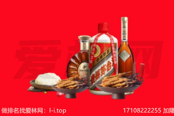 福州市连江礼品回收.jpg