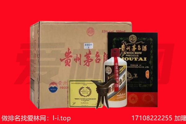 福州市连江回收茅台酒礼盒空酒瓶.jpg