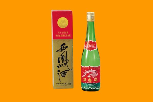 福州市连江西凤酒回收.jpg