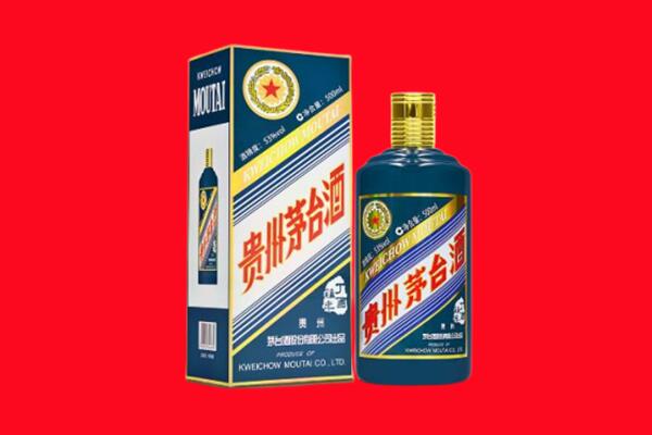 福州市连江回收贵州茅台.jpg
