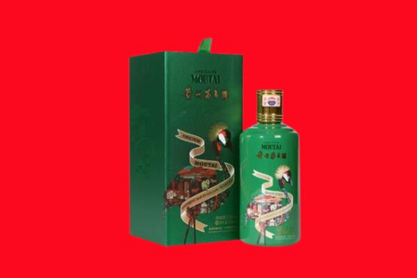 福州市连江回收出口茅台酒.jpg